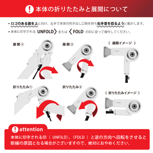 ドライヤー 折りたたみ式 強風 タイプ 【 TF-2602 】 ドライヤー