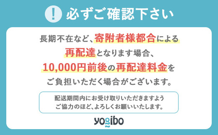 【カラーが選べる】39-Q Yogibo Zoola Mini（ヨギボー ズーラ ミニ）※離島への配送不可