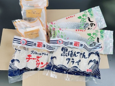 a10-1093　焼津水産ブランド 焼津さば！味自慢