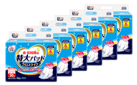 マーヤ 特大パッド クロスライク （約6回分 / 大人用尿とりパッド900ml / 夜・長時間用） 紙おむつ 大人用 日用品 消耗品 ケース