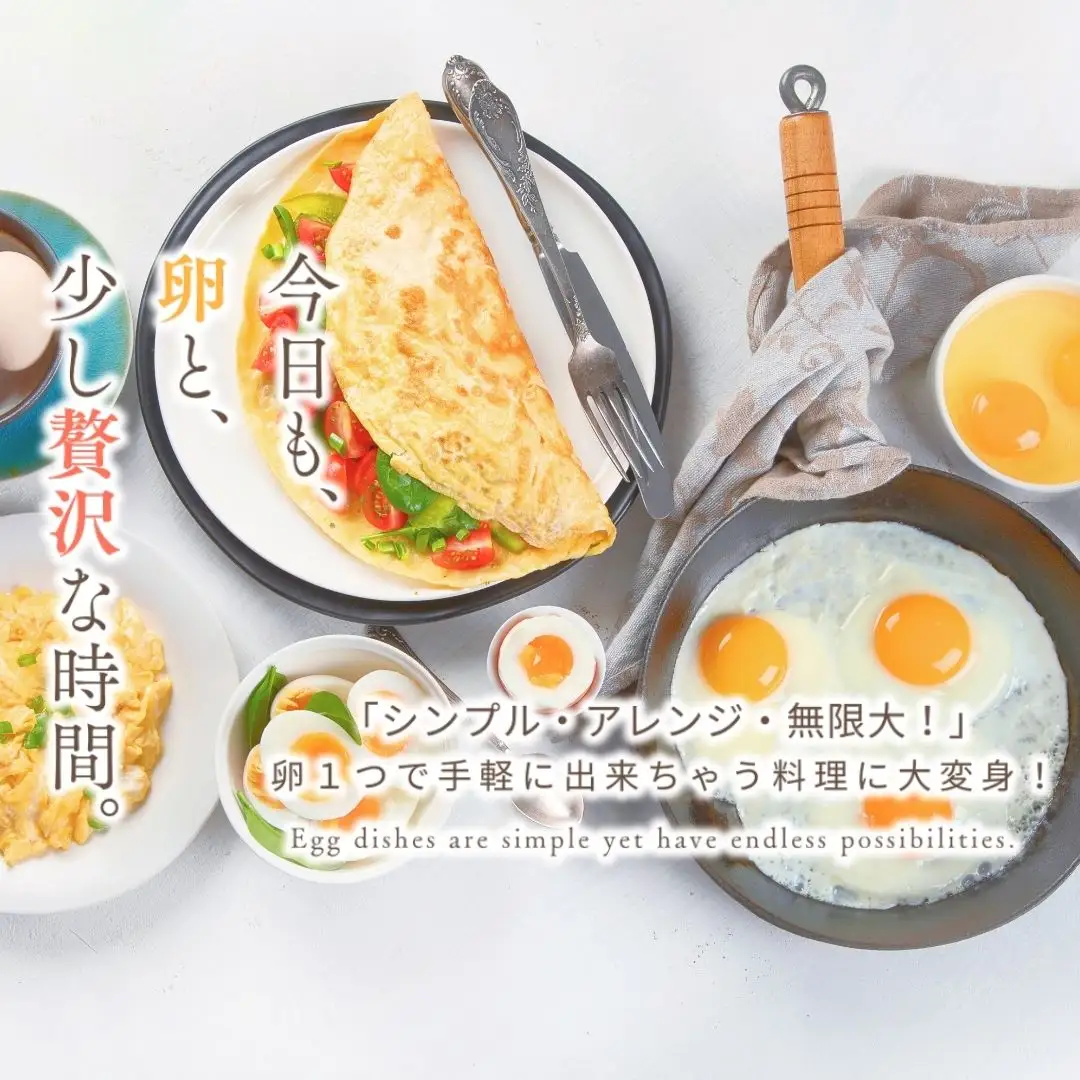 甘くてコクがある こだわり卵 30個|卵