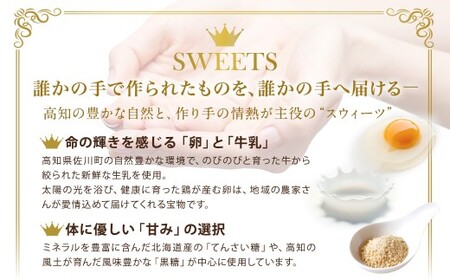 ロールケーキ2種セット（ショコラ・ジャージー） ケーキ ロールケーキ 洋菓子 お菓子 おかし スイーツ デザート お取り寄せ