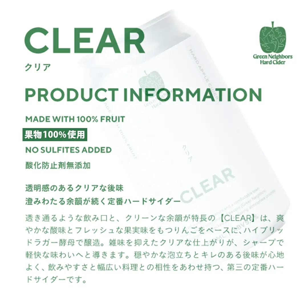 FLAGSHIP 2種 6本 set (DRY / CLEAR) (DB011)