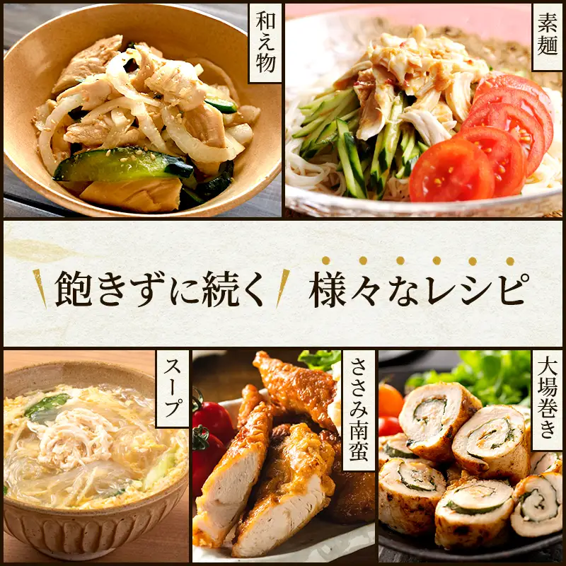 3ヶ月 定期便 地鶏 丹波 黒どり ササミ 2kg 鶏肉 冷凍 丹波山本 高タンパク低カロリー たんぱく質 ボリューム 筋トレ チキン 蒸し鶏 