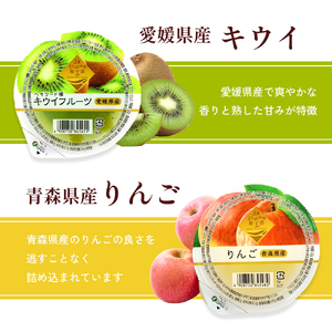 NO.12まるごと果樹園詰合せ 