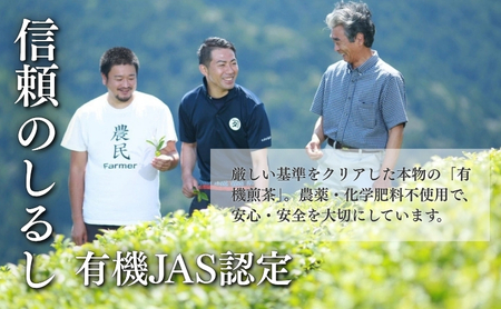 H28年度農林水産大臣賞受賞専門店の遠州森の茶 瑞峰3本セット 飲料類／お茶類 