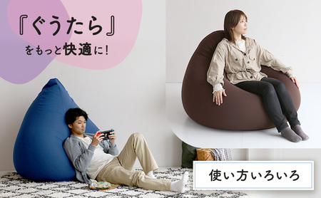 もちmochi TETRA Sofa 新生活 おしゃれ クッション 枕 プレゼント 市場家具 ダークブルー