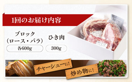 【全6回定期便】平田牧場 3種 セット 豚肉 詰め合わせ セット [AJAP048]