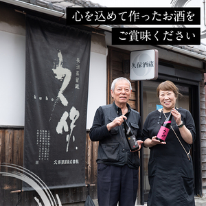 大分むぎ焼酎「久保25°」白黒セット(合計3.6L・1.8L×2本)大分むぎ焼酎 麹 お酒 常温 飲み比べ セット【100300300】【久保酒蔵】