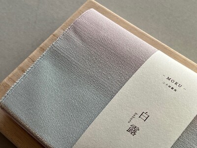 手織絹綴の懐紙入れ【MOKU】　白露/はくろ　手織り 綴織 工芸品 伝統工芸品 清原織物 AQ-0009_02