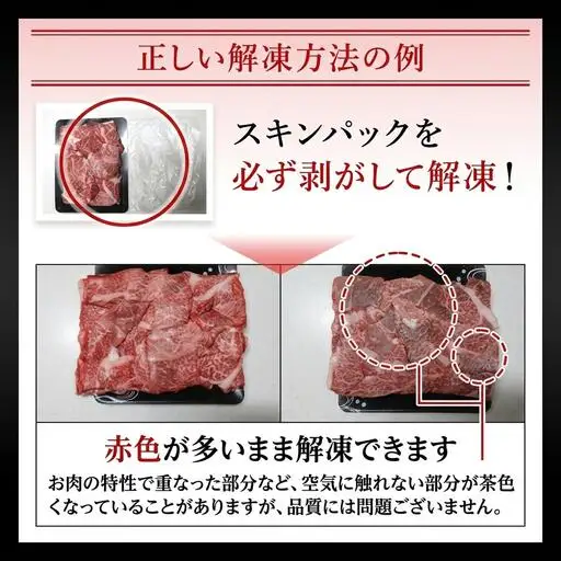 神戸牛【訳あり】800g(各400g) 神戸牛切り落とし肉 ・焼肉用 牛肉 黒毛和牛