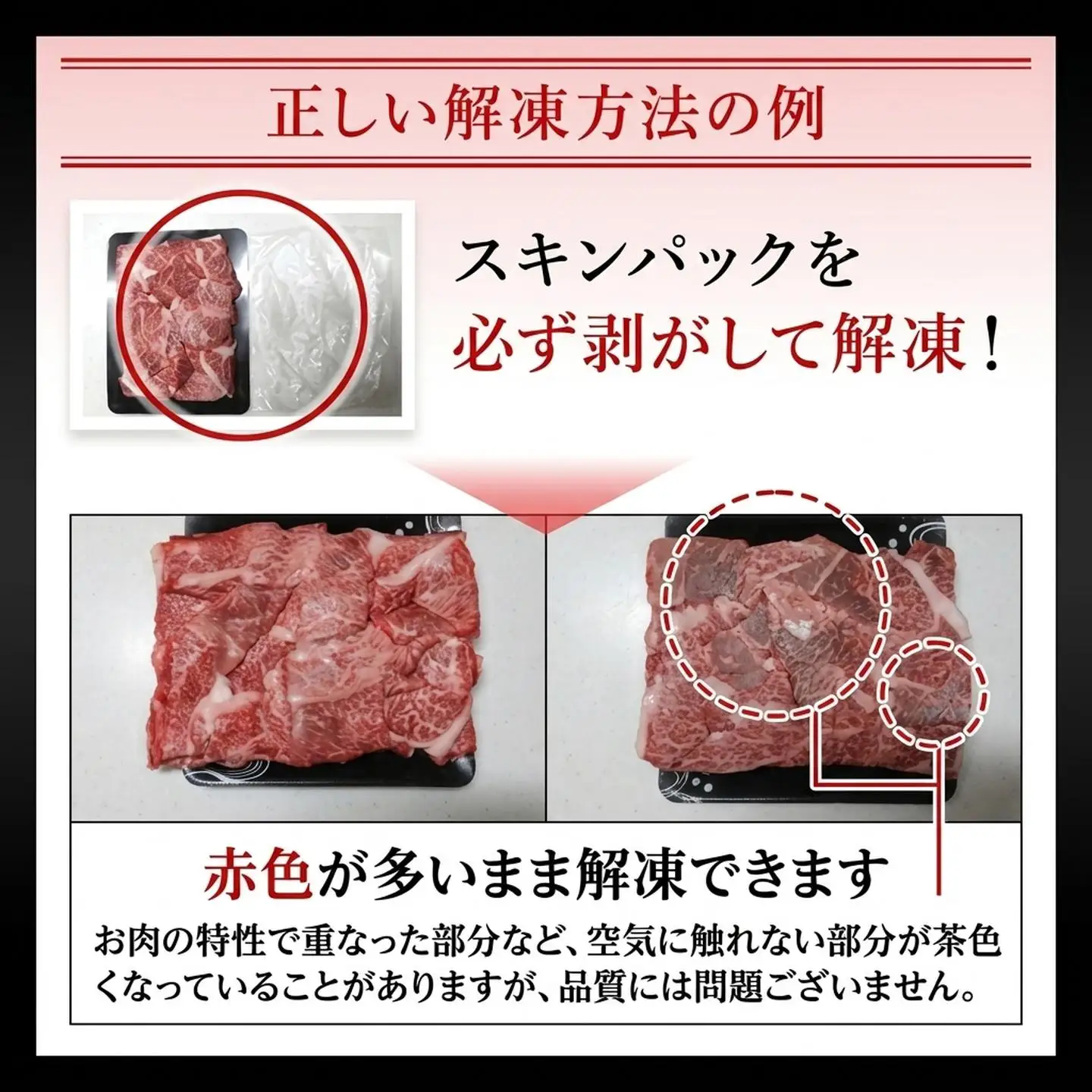 神戸牛【訳あり】1.6kg (400g×4P) 神戸牛焼肉用 牛肉 黒毛和牛