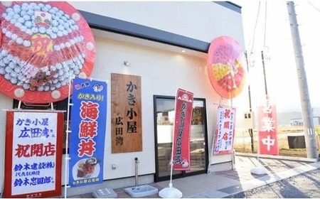 かき小屋広田湾の切りなまこ(生食用) 100g×3袋 なまこ