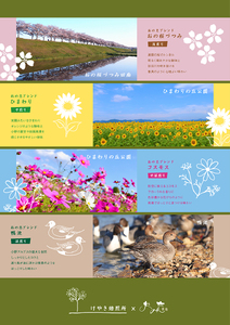 おの恋ブレンド ドリップバッグ ・ コーヒー お試し 4種 飲み比べ 計12パック[ ドリップコーヒー 珈琲 ] 