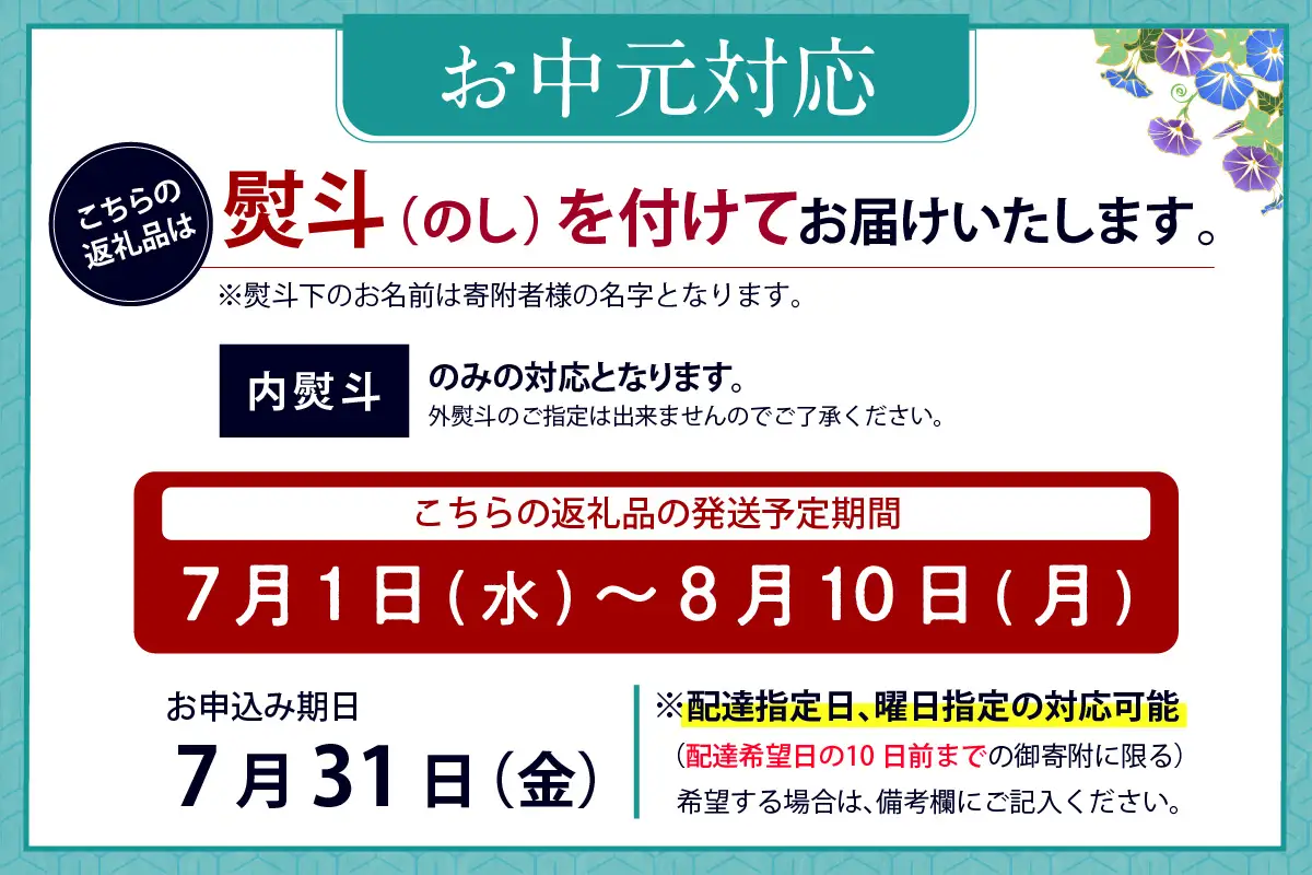 【お中元用】テトラコーヒーバッグ・ダブルセット　「0566ブレンド」＋「ハニーブレンド」（3553）