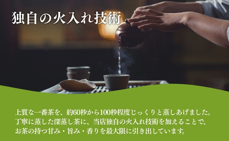 お茶 いしだ茶屋 ひとり用 ティーバッグ 105包 個包装
