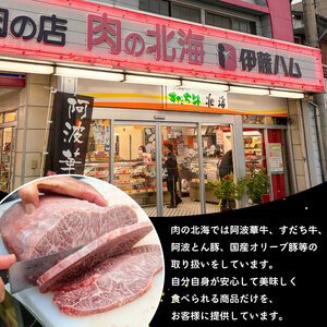 【 黒毛和牛 】 牛肉 切り落とし 1kg A5 牛肉 阿波華牛