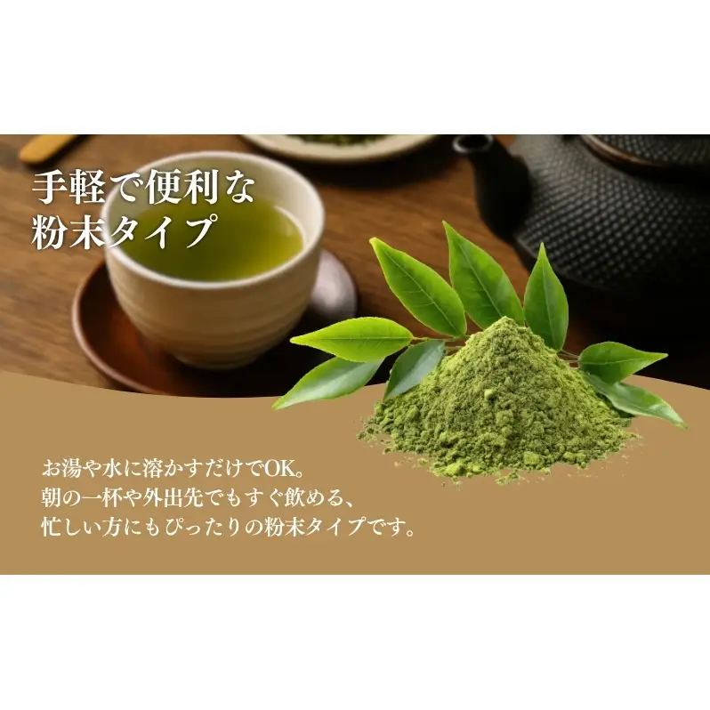 お茶 いしだ茶屋 べにふうき 粉末 50g 4袋 カテキン