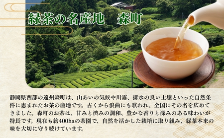 和紅茶ティーバッグ2g×20ヶ入×3袋、上ほうじ茶ティーバッグ2g×20ヶ入×3袋 飲料類 お茶 焙煎 焙じ茶 セット 詰め合わせ 