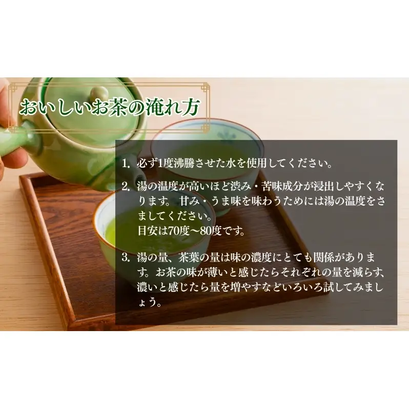 お茶 いしだ茶屋 最高級 煎茶 きらめき 100g 5袋 贈答