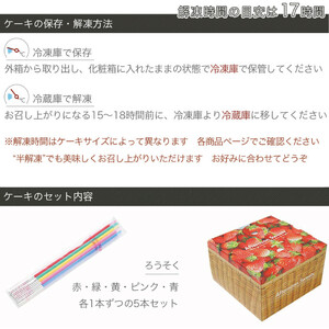 ケーキ 写真ケーキ スクエア 50×34cm プリントケーキ 結婚式 デザートフルーツ イチゴ キウイ オレンジ 洋菓子 デザート スイーツ ケーキ ロールケーキ シュークリーム エクレア プリン 焼菓子 おやつ お菓子 ギフト 贈答 プレゼント 記念日 誕生日 冷凍 送料無料 徳島県 阿波市
