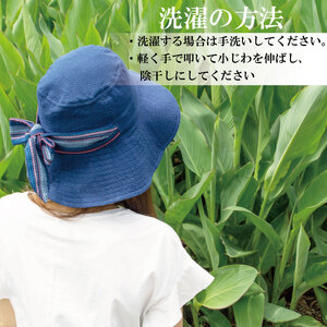 婦人帽子 藍染 阿波しじら織り 【 帽子 】