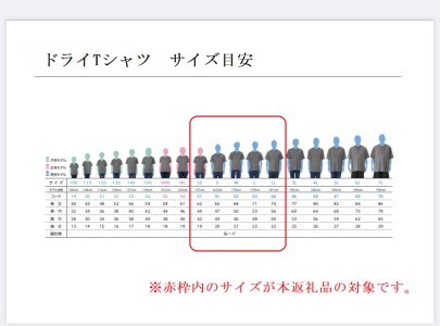 市制70周年記念デザインTシャツ（コヨーテブラウン・ドライ素材）男女兼用サイズ 【R01060】
