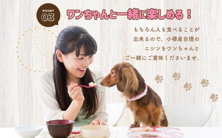 【犬のおやつ】厳選 小樽産 ニシン サクサクビスコ 150g (50g×3袋) ドッグフード 犬用 犬 ペットフード おやつ
