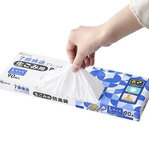 ゴミ袋　生ごみ用防臭袋　Ｌサイズ　GBB-L90