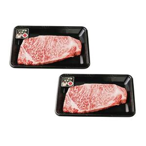 鹿児島黒牛サーロインステーキセット【K-105】（200ｇ）×2