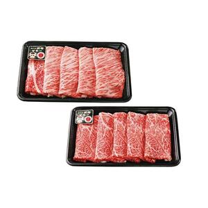 鹿児島黒牛すきやきセット ２種（各300g）600g【D-101】