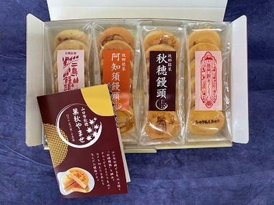 E116やまぐちご当地まんじゅう