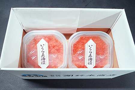 いくら醤油漬け(鮭卵)70g×2P(計140g) G-14010