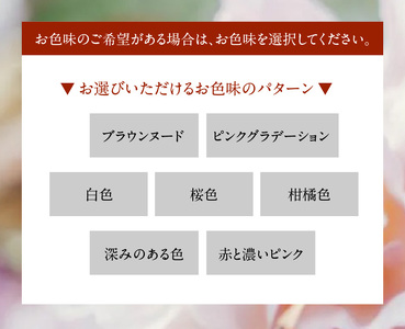 わばらの花束50本　 WABARA Rose Farm KEIJI  國枝啓司  AT-0011