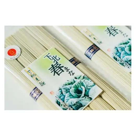 下北春まな素麺 80束 4束入り×20袋 奈良県 大和の伝統野菜 下北春まな 手延べそうめん 三輪素麺