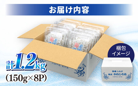 釜揚げしらす1.2kg  [AKFL002]小分け しらす