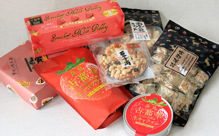 お菓子セット A | お菓子 古都華 プリン ピーナツ 豆菓子 生キャラメル 饅頭 セット 奈良県 平群町