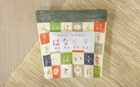 【お茶専門店セレクト】 緑茶品種の変わり種！3種 5袋セット お茶 お茶セット ティーバッグ 緑茶 緑烏龍茶 静岡緑茶 日本茶 お茶スティック 粉末