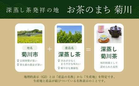 たっぷり深蒸し茶ティーバッグ 5種 7袋セット お茶 お茶セット ティーバッグ 緑茶 深蒸し茶 焙茶 静岡緑茶 日本茶