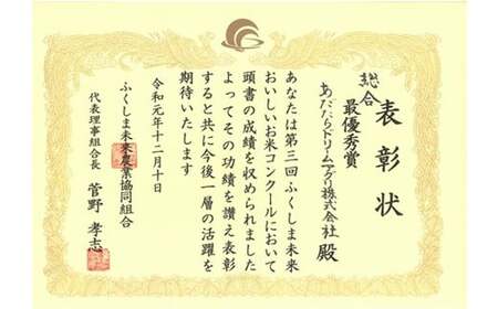 特別栽培米 10kg 白米 コシヒカリ 特別栽培米 精米