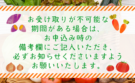 ＜せいよのうまいもんセット 3回定期便＞ 西予市産 愛媛県産 国産 旬 季節の野菜 やさい おまかせ 詰め合わせ 5～7品目 お楽しみ 特産品 百姓百品株式会社 愛媛県 西予市 【冷蔵】『1か月以内に第1回目を順次出荷予定』NHH0005