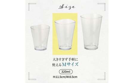 ゆらぎタンブラーM カラーズ 5色セット タンブラー 5個 セット 320ml コップ 割れない 保証書付き 日本製 贈り物 ギフト F6P-2018