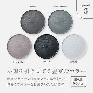 ARAS グレー 大皿ウェーブ 皿 エイラス 27cm