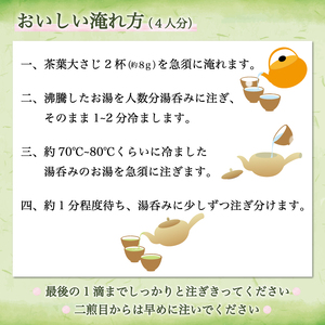 【ふるさと納税】【2025年産】星野村の八女茶 高級煎茶 桃山 80g [a0532] 株式会社 ゼロプラス 【返礼品】添田町 ふるさと納税
