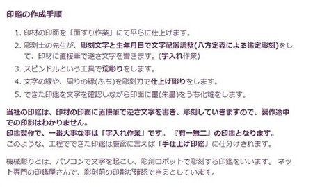 福徳開運印鑑【実印または銀行印】斧折樺(オノオレカンバ)横目印鑑　13.5mm丸60mm丈　牛革モミケース入り[5839-2093]