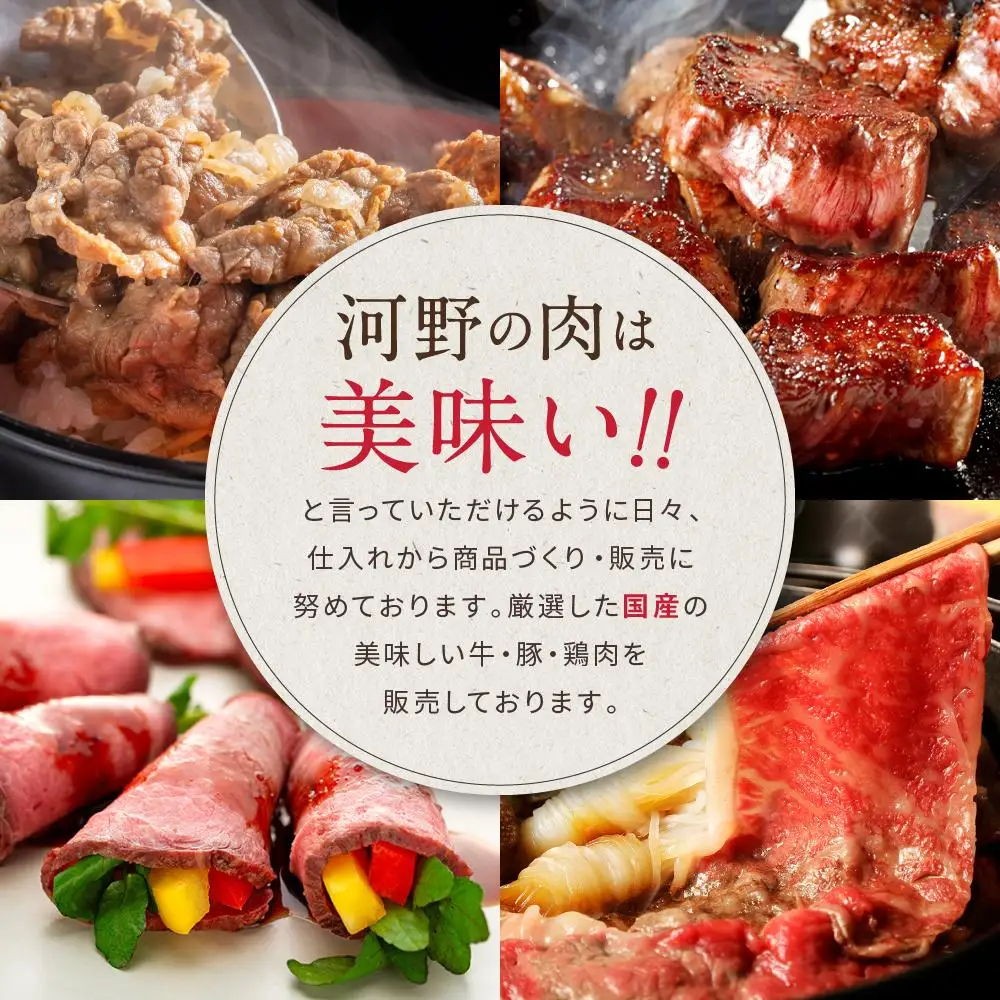 黒毛和牛　ローストビーフ（300ｇ×１本）鎌倉　河野牛豚肉店　特製 | 300g ローストビーフ 肉 お肉 牛肉 黒毛和牛 特製 オードブル 冷凍 冷凍配送 食品 人気 おすすめ  スライス 送料無料  ギフト 鎌倉 神奈川 ローストビーフ