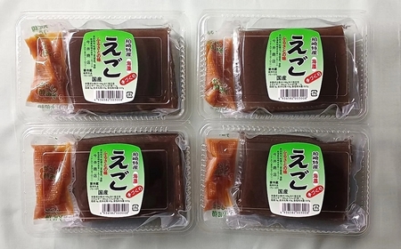 えご練り 170g×4パック（計 680g） 辛子酢味噌付き 新潟の郷土料理[Y0568]