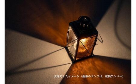 カンテラランプ サイド花柄クリアー | キャンプ アウトドア キャンプ用品 ランプ カンテラ ライト おしゃれ かっこいい 鉄 ガラス 真鍮 灯油 明るい