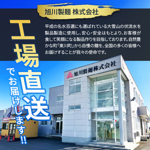 あんかけ焼そば４食セット（冷凍商品）