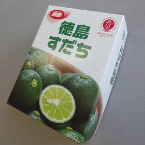 先行予約 ハウスすだち 1箱（約1kg）